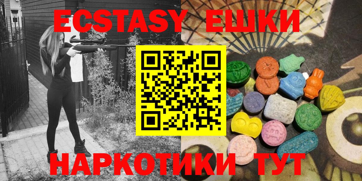 Ecstasy DUBAI Приморско-Ахтарск