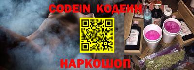таблы Ставрополь