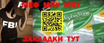 меф Среднеуральск