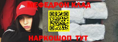 таблы Ставрополь