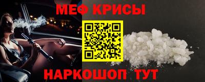 меф Среднеуральск