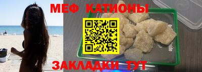 меф Среднеуральск