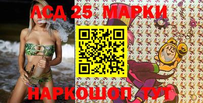 таблы Ставрополь