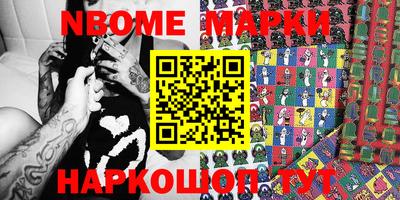 таблы Ставрополь