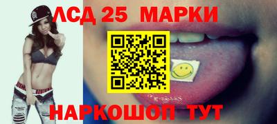 таблы Ставрополь