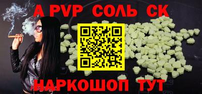 меф Среднеуральск