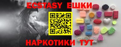 таблы Ставрополь