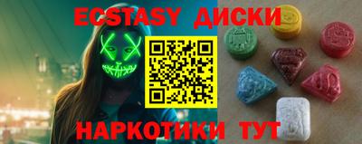 меф Среднеуральск