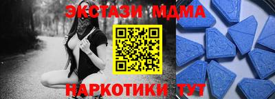 таблы Ставрополь
