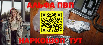 таблы Ставрополь