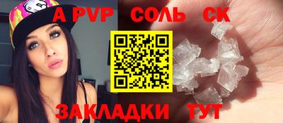 гидропоника Старая Купавна