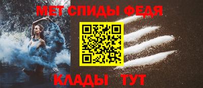 меф Среднеуральск