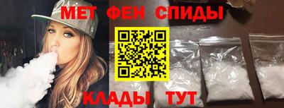меф Среднеуральск