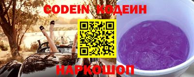 таблы Ставрополь