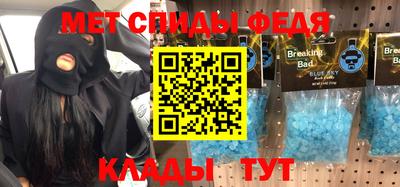 меф Среднеуральск