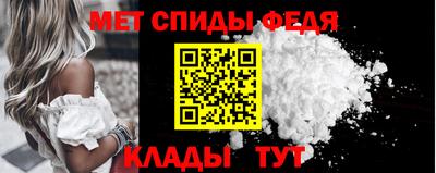 таблы Ставрополь
