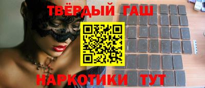 таблы Ставрополь