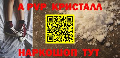 таблы Ставрополь