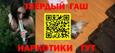таблы Ставрополь