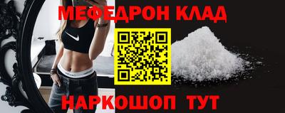 таблы Ставрополь