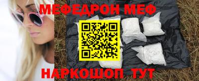 меф Среднеуральск