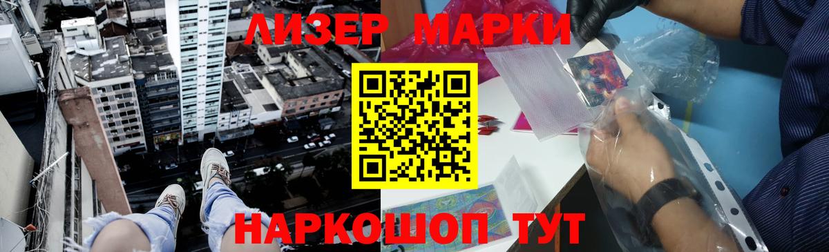 LSD-25 экстази ecstasy Приморско-Ахтарск
